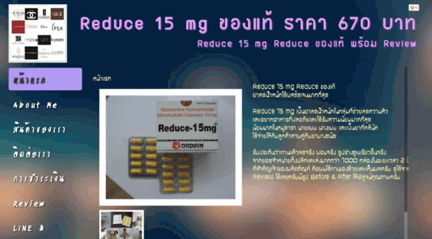 reduce15mg.in.th