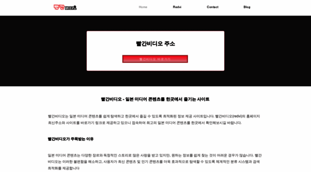 redvijuso.com