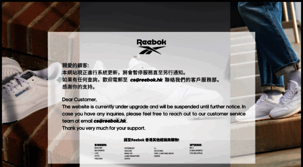 reebok.hk