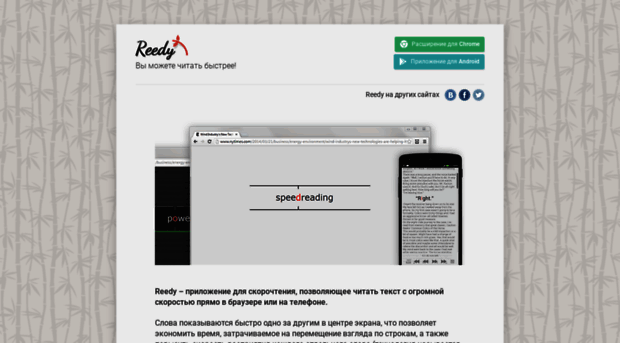 reedy.azagroup.ru