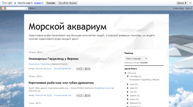 reefcoral-ru.blogspot.com