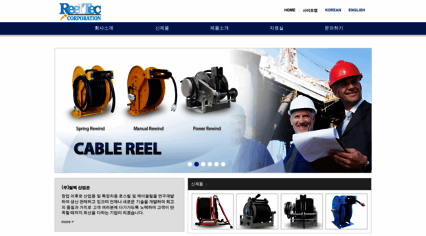 reeltec.com