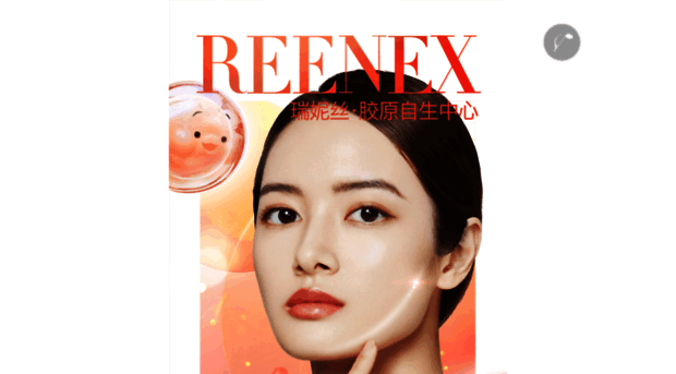 reenex.com.cn