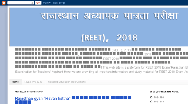 reet2018.com