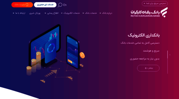 refah-bank.ir