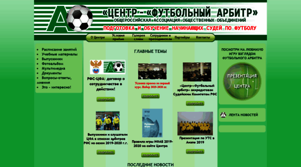 refcenter.ru