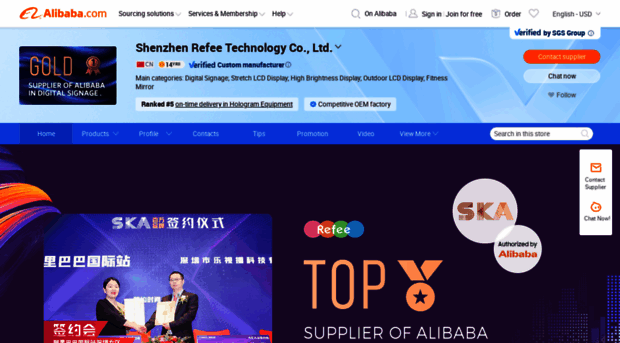 refeedigital.en.alibaba.com