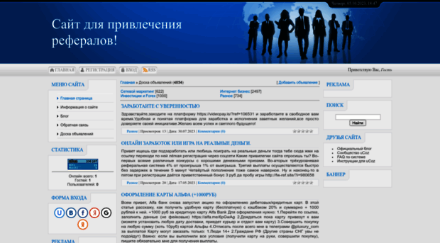 referal21vek.ucoz.ru