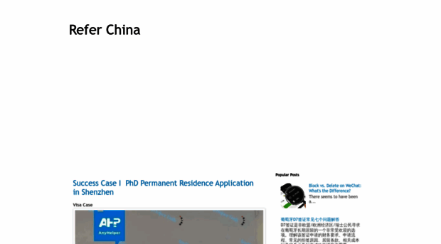 referchina.com