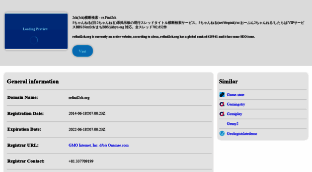 refind2ch.org.atlaq.com