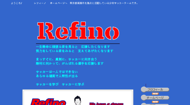 refino94.com