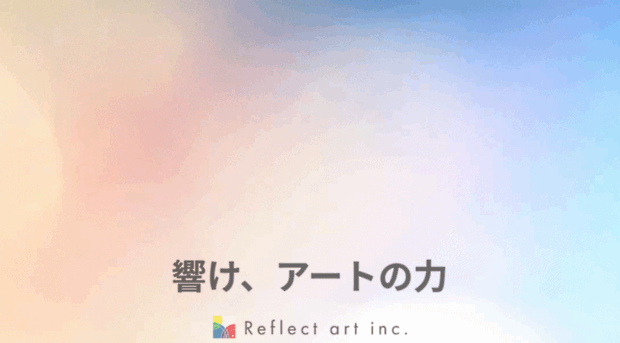 reflectart.co.jp