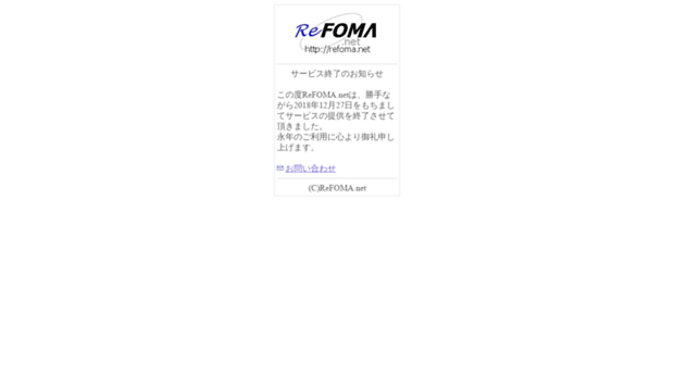 refoma.net