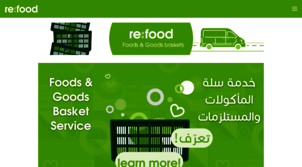 refoodkuwait.org