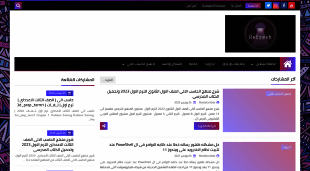 refresh-one.com