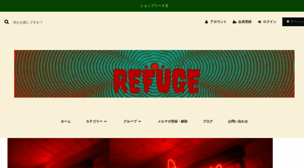 refuge-life.com