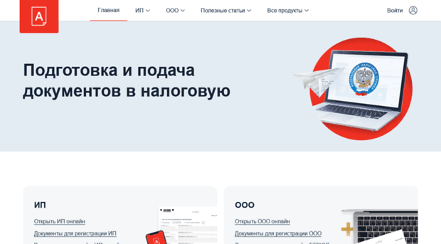 reg-alfabank.ru