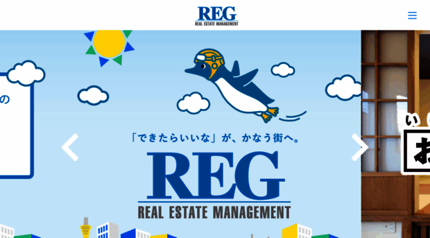 reg.co.jp