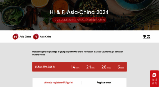 reg.fia-china.com