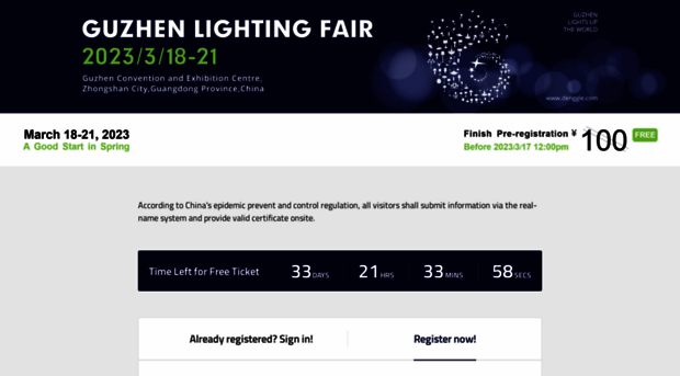 reg.gzlightingfair.com