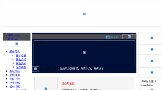 reg.ispochina.com.cn