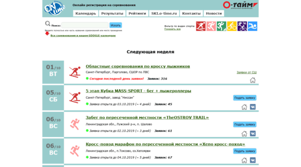 reg.o-time.ru