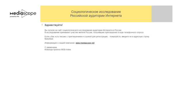 reg.web123.ru