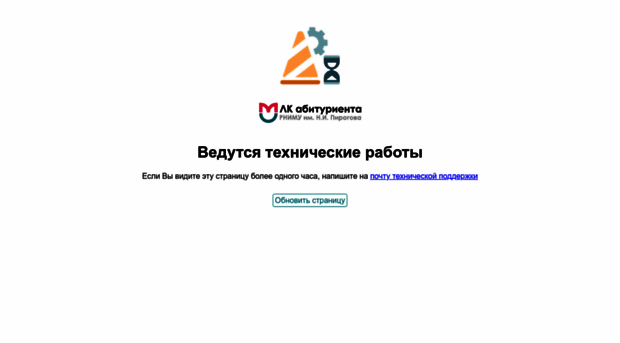 reg1.rsmu.ru