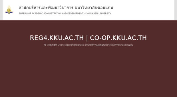 reg4.kku.ac.th