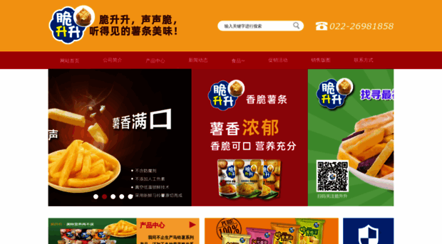 regalfoods.cn