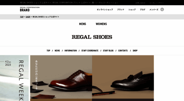 regalshoes.jp