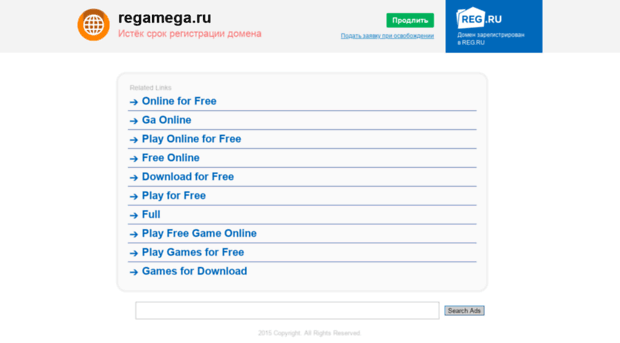 regamega.ru