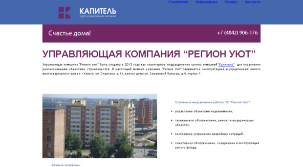 region-yut.ru