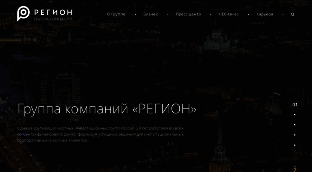 region.ru