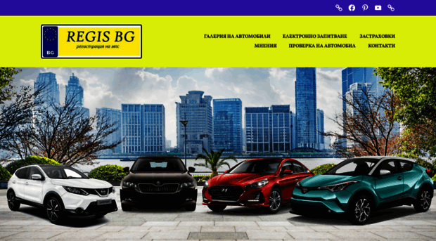 regisbg.blog
