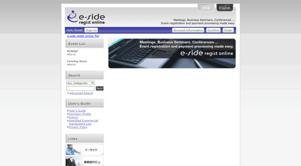 regist.e-side.co.jp
