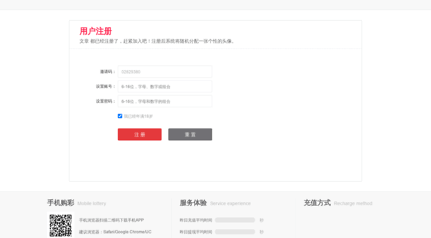 register-sina.com.cn