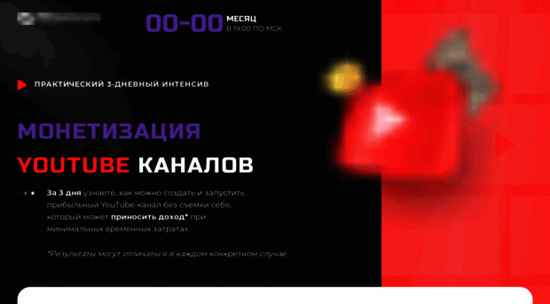 register-web.com