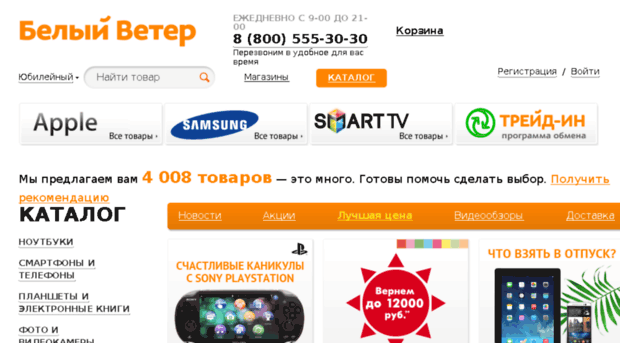 register.digital.ru