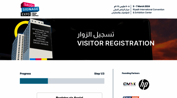 register.saudisignageexpo.com