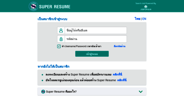 register.superresume.com