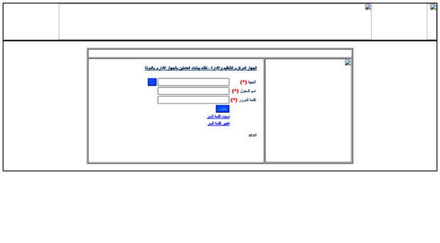 registration.caoa.gov.eg