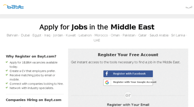 registration.careerjoin.com