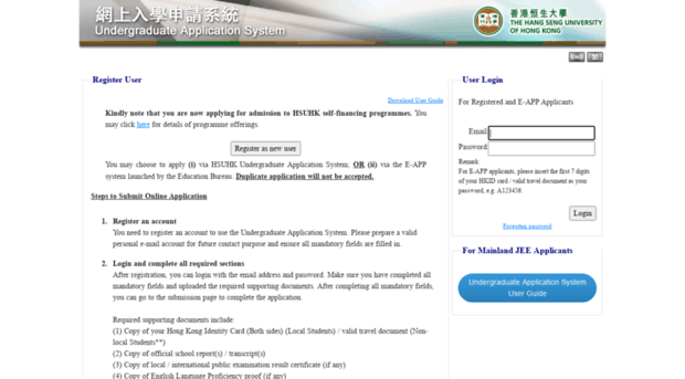 registration.hsmc.edu.hk