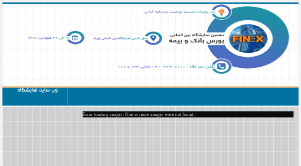 registration.iranfinex.ir