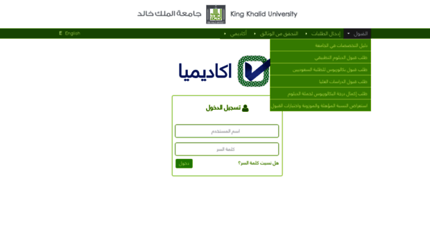 registration.kku.edu.sa