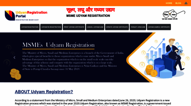 registrationmsme.com