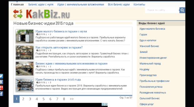 regreal.ru