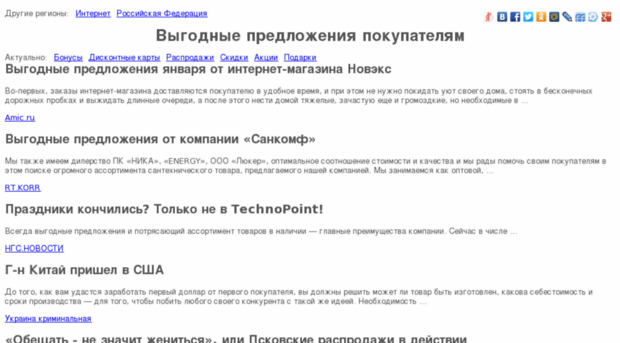 regularcustomer.ru
