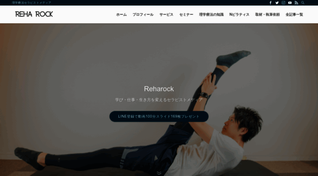 reha-basic.net